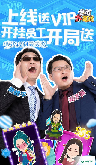 金币大富翁安卓版正版v1.3.0