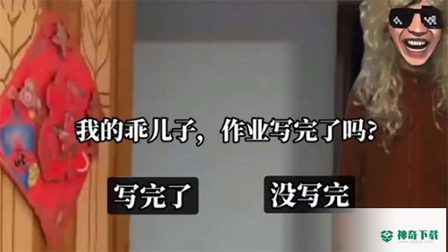 老娘模拟器恶搞安卓版免广告版v1.0
