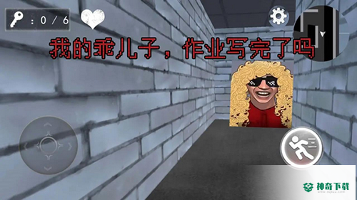 老娘模拟器恶搞免广告版