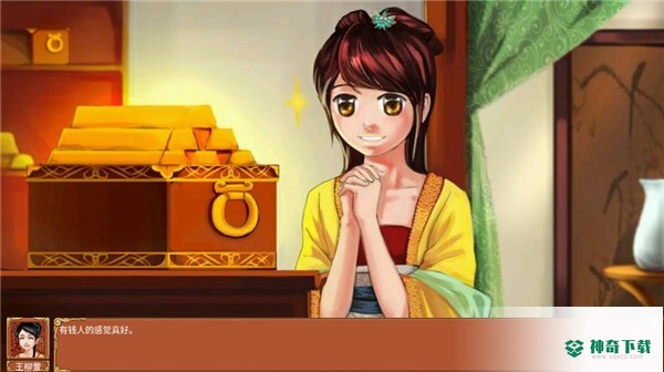 公主成长计划下载手机版
