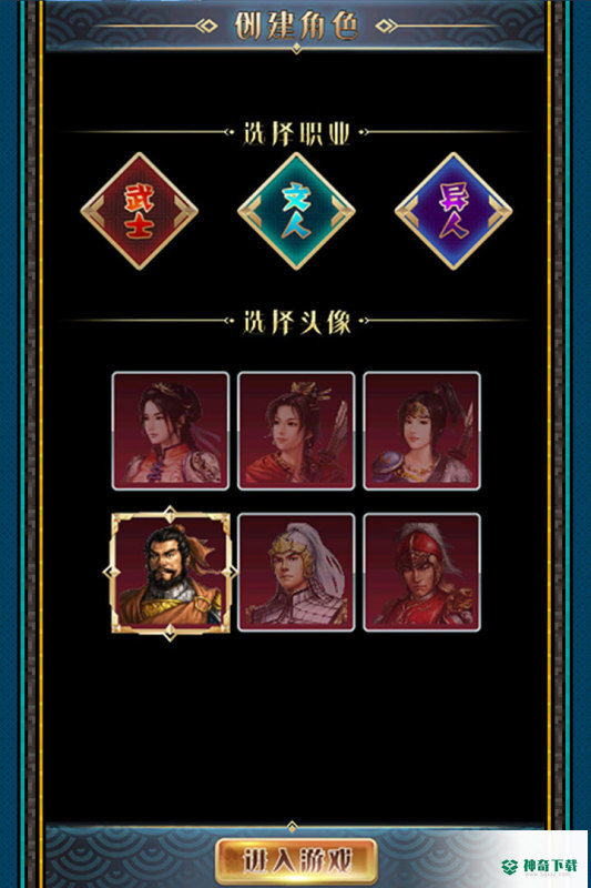汉风幻想三国2游戏官方最新版app下载