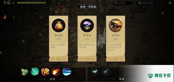 一念漫画软件下载