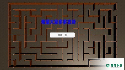 掌上迷宫手游官方最新版下载