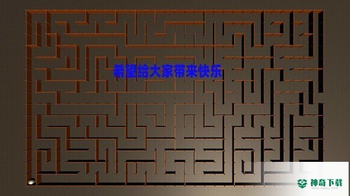 平衡迷宫球攻略