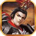 三国志吕布传 官方最新版 