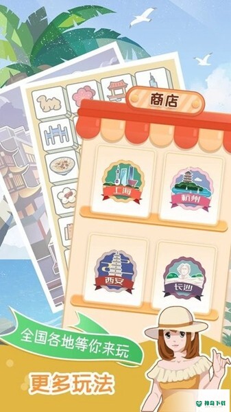 小美app官网下载