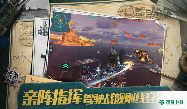 战舰世界闪击战安卓版九游登陆版本v6.0.0