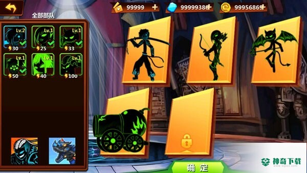火柴人战争app
