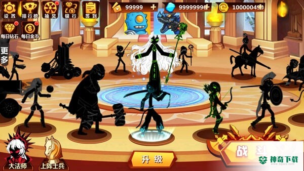火柴人战争冲突安卓版无限钻石无限金币版v1.1.0