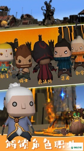 封魔战争手游无限金币版下载
