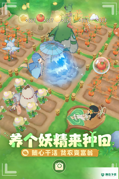 织梦森林安卓版官方最新版v1.0.8