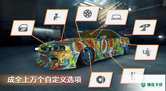 极限漂移专家安卓版官方最新版v1.2.8