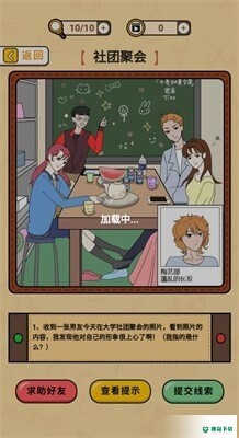 卡点推理大师安卓版官方最新版v1.0