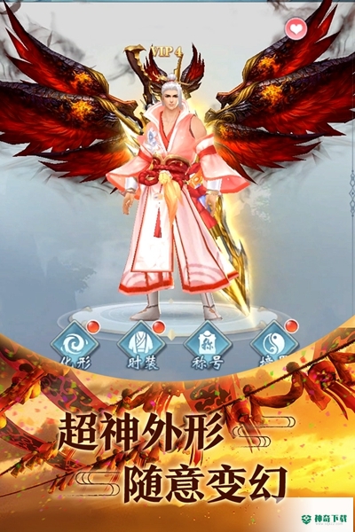 青云传官方下载
