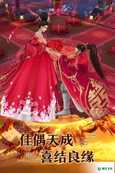 青云传安卓版正版手游v8.8.0