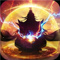 九州修仙传 无限灵气版 
