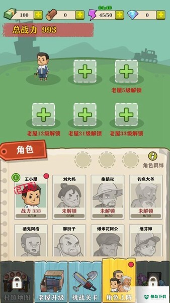 虫虫塔防下载
