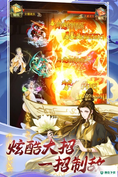 契约生活APP