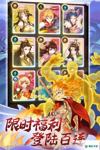 联盟契约安卓版九游版v2.7.1