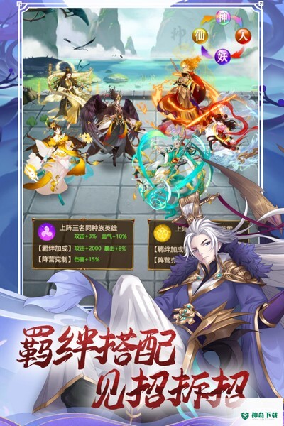 联盟契约安卓游戏九游版手游app下载