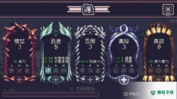 贪婪地牢安卓版官方最新版v2.0.1