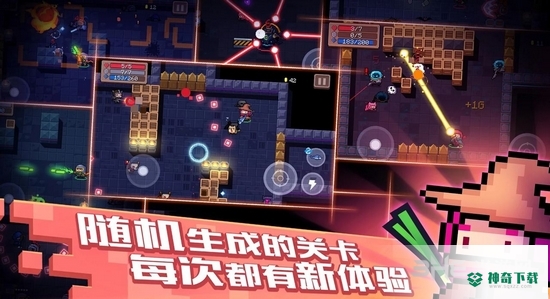 元气骑士官网正版下载