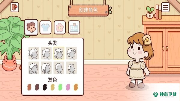 我的农场最新版下载