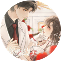被复刻的公主 无限鲜花版 