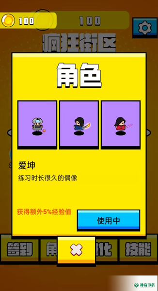 66快车司机端