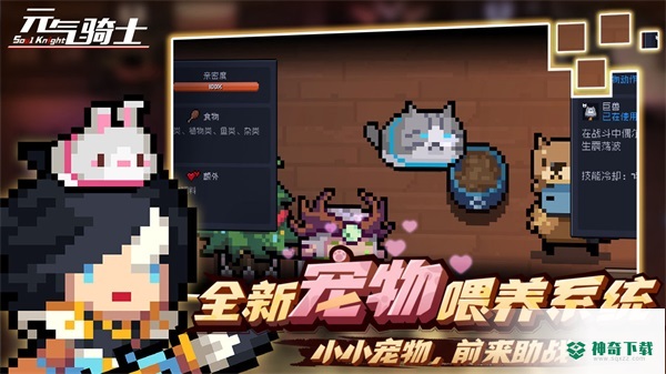 元气5.0.3官方最新版