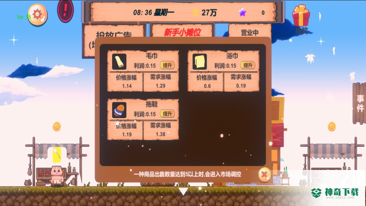 我的小镇安卓版官方最新版v1.6