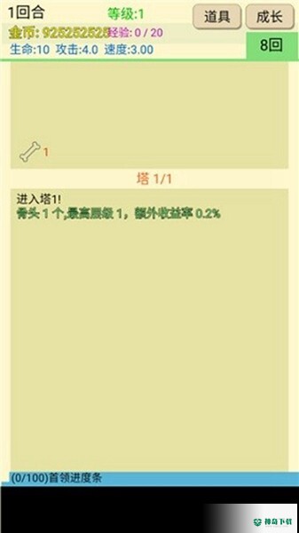 爬塔之旅攻略剑灵