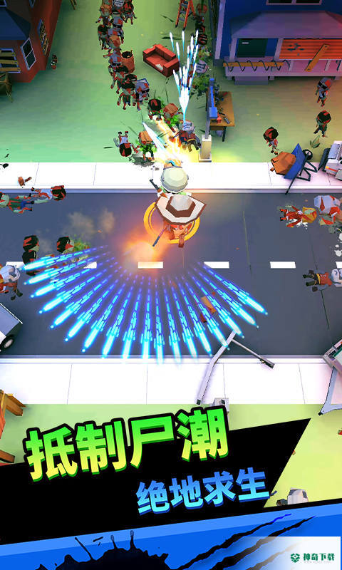 向僵尸开炮安卓版官方最新版v1.0.4
