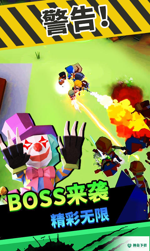 向僵尸开炮最新版