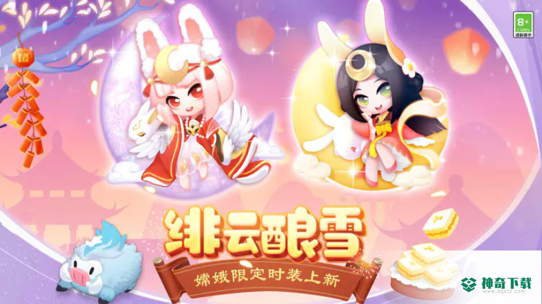 灵岛传说安卓版下载