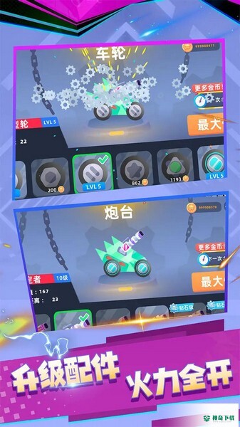 荒野之息中文攻略本app