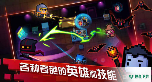 元气骑士游戏app九游版下载