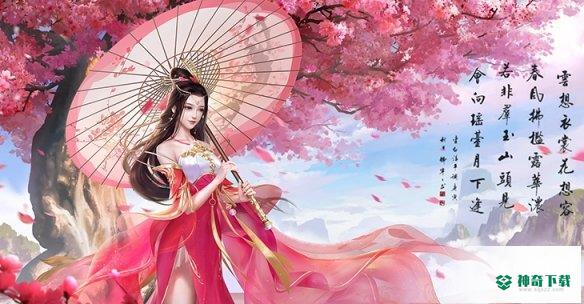 《剑玲珑》元宝怎么获得