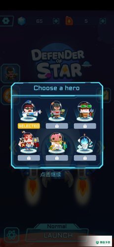星星捍卫者TD安卓游戏官方最新版手游app下载