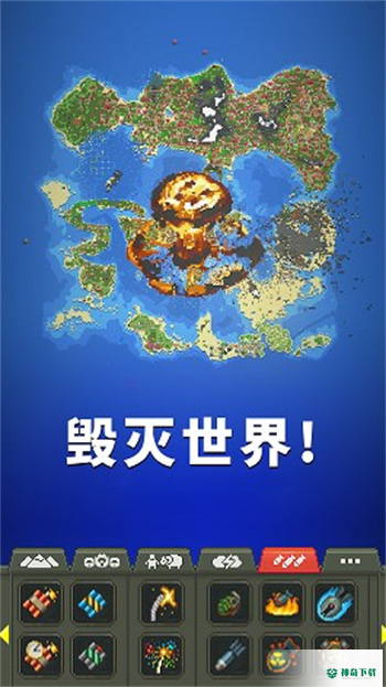 上帝物理盒子手游app官方最新版下载