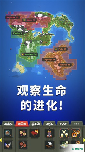 上帝盒子官方最新版下载