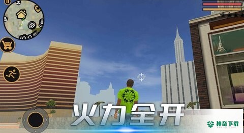 城市猎手安卓手游官方最新版下载