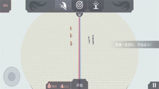 开放世界大作战手游app官方最新版下载