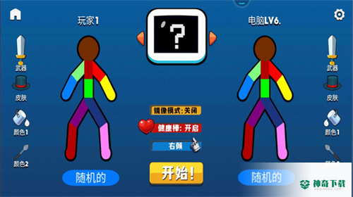 火柴人激斗战争安卓版官方最新版v1.0.2