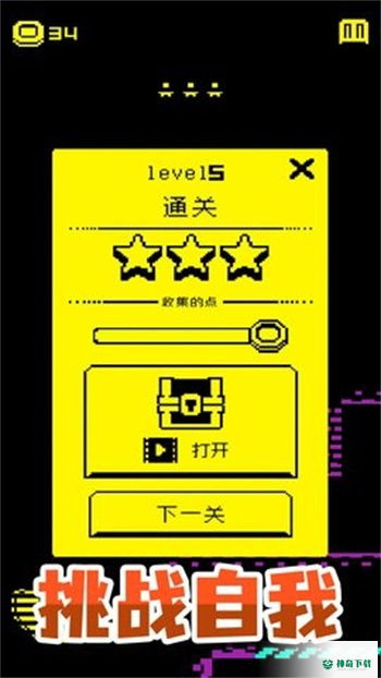 逃脱历险记安卓版官方最新版v2.0.0