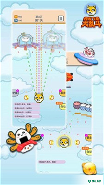 狗头飞机大乱斗安卓版官方最新版v1.0.0