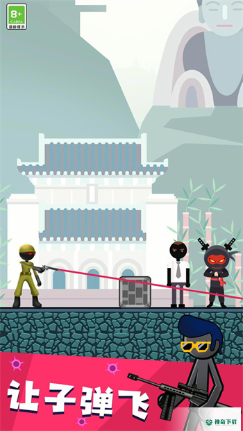 火柴人枪战模拟