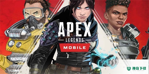 用什么手机App查Apex英雄