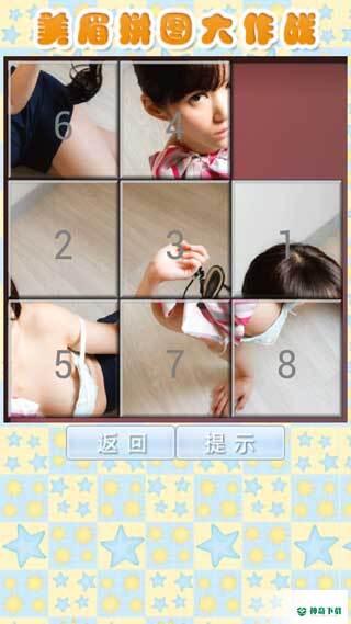 美眉拼图大作战手游app官方最新版下载