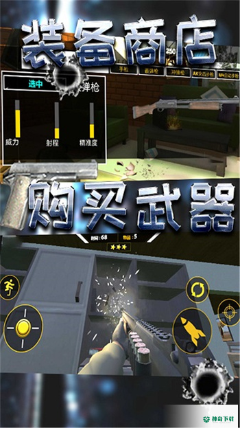 破坏小当家安卓版官方最新版v2.0